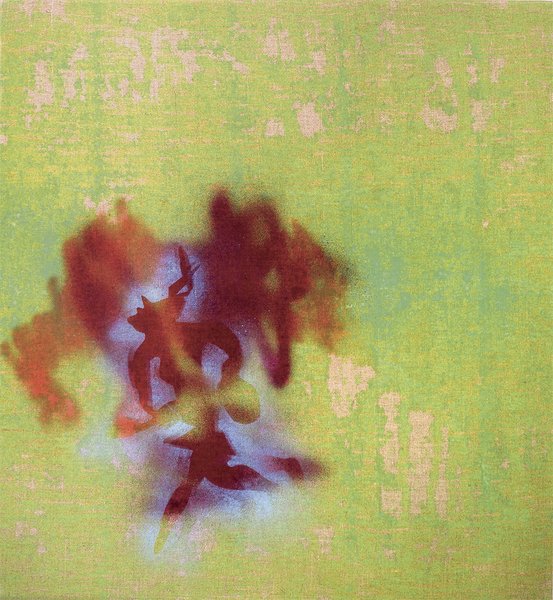 Elisabeth Plank - Gitarristin #12, 1990, Acryl auf Leinwand, 65 × 60 cm